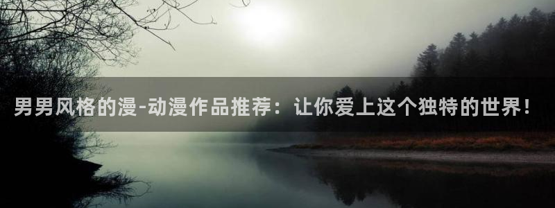汗汗漫画在线入口