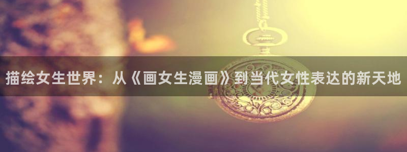 汗汗漫画 羞羞
