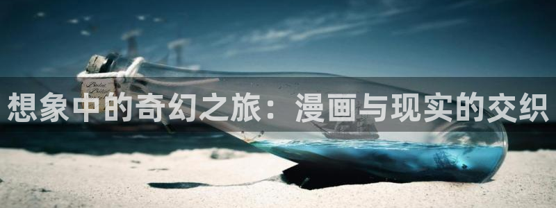 汗汗漫画网网
