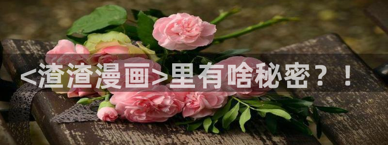 汗汗漫画在线观看免费版