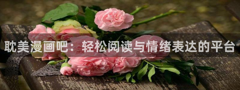 羞羞av汗汗漫画