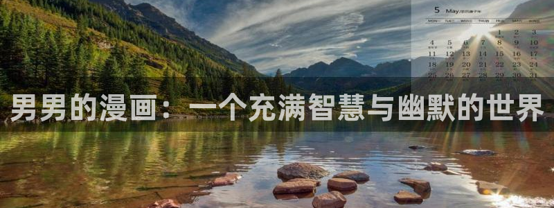 汗汗漫画免费漫画在线看
