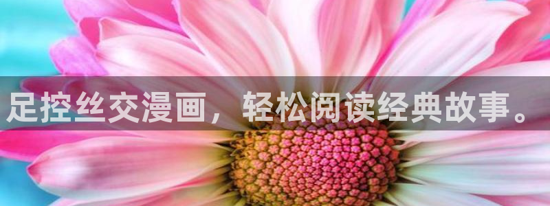 汗汗漫画主页sss
