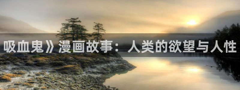 汗汗漫画在线看官网
