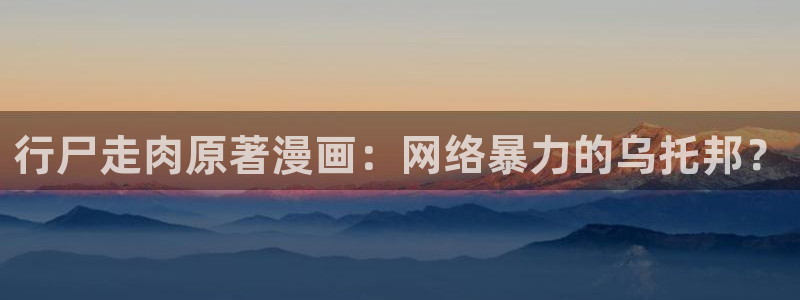 汗汗漫画 韩国漫画