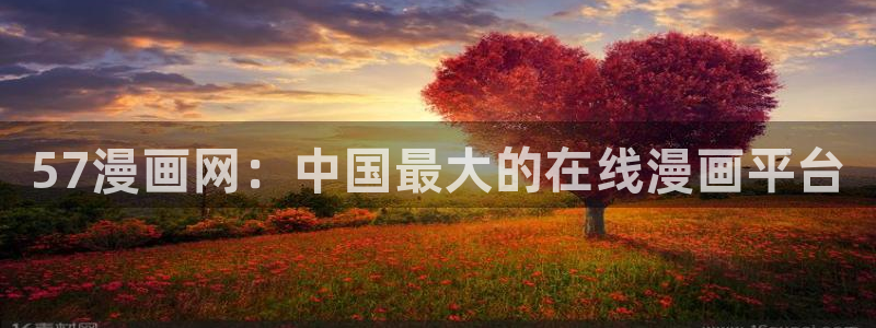 汗汗漫画免费