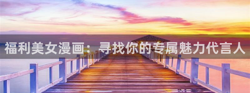 汗汗漫画h