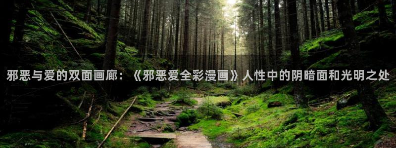 汗汗漫画在线观看