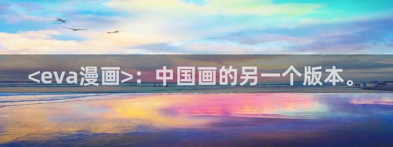 汗汗漫画av