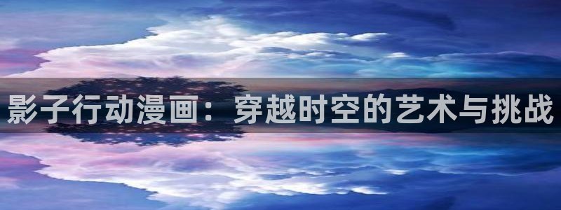 汗汗漫画官方入口
