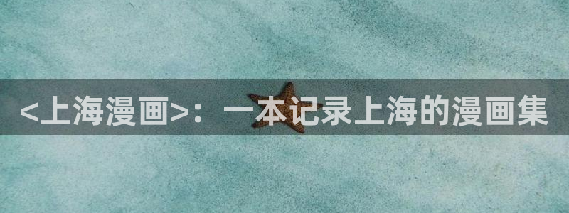 羞羞歪歪汗汗漫画sss