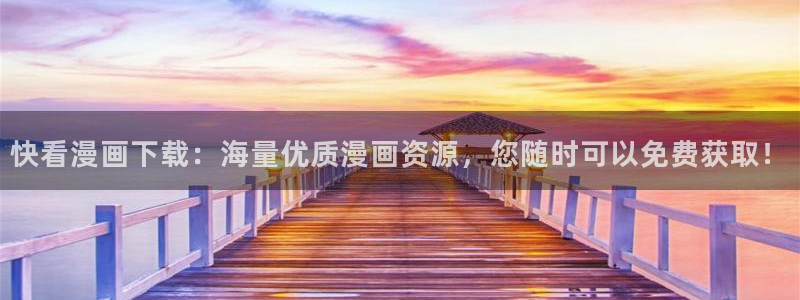 歪歪汗汗漫画