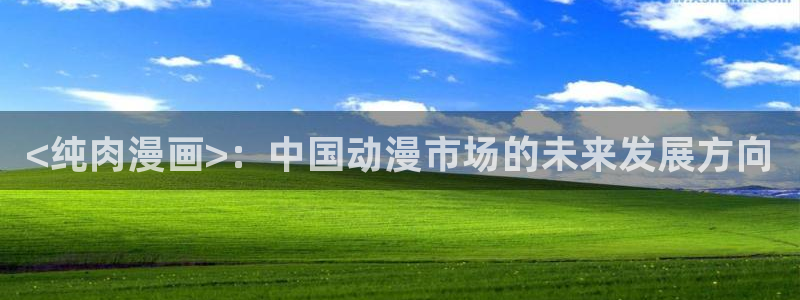 汗汗漫画免费阅读