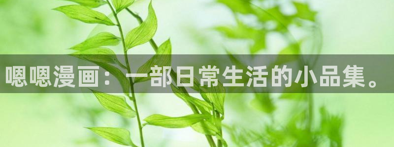 汗汗漫画羞羞首页入口在线免费阅读漫画