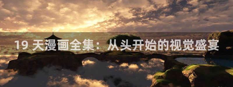 羞羞漫画歪歪汗汗漫画av