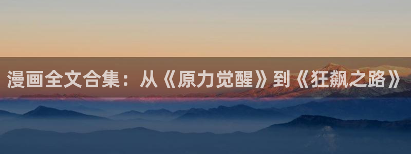 汗汗漫画韩国