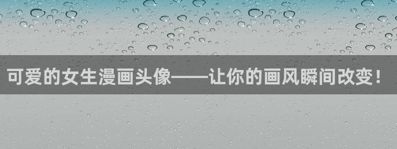 汗汗漫画免费漫画页面