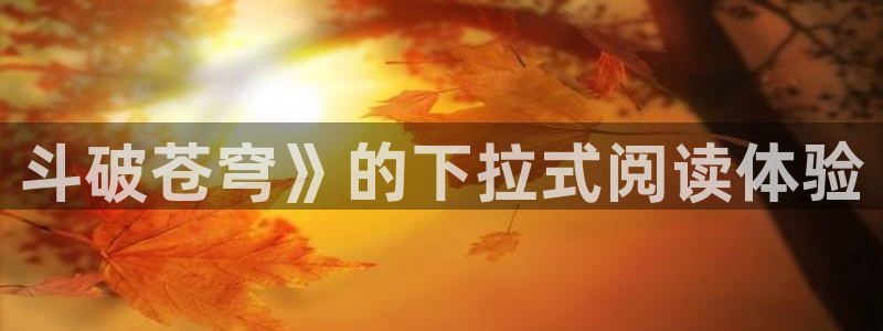歪歪汗汗漫画