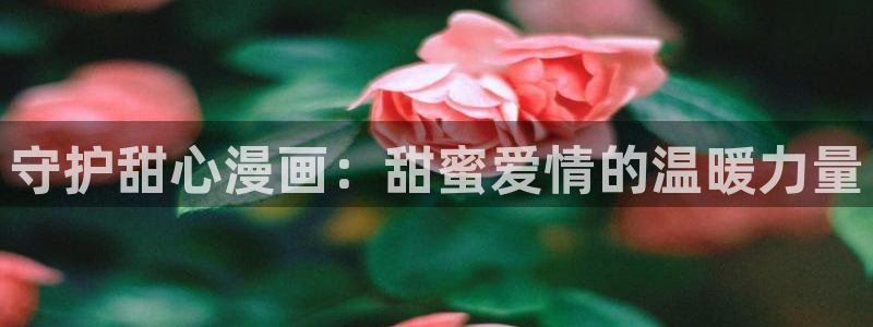 歪歪漫画——汗汗漫画