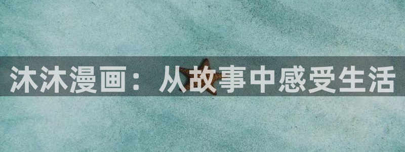 汗汗漫画网官