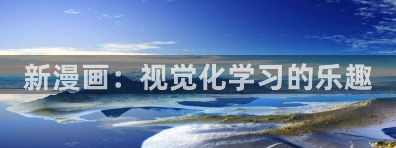 免费看汗汗漫画
