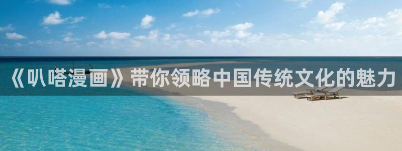 汗汗漫画网网