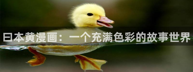 汗汗漫画大全首页