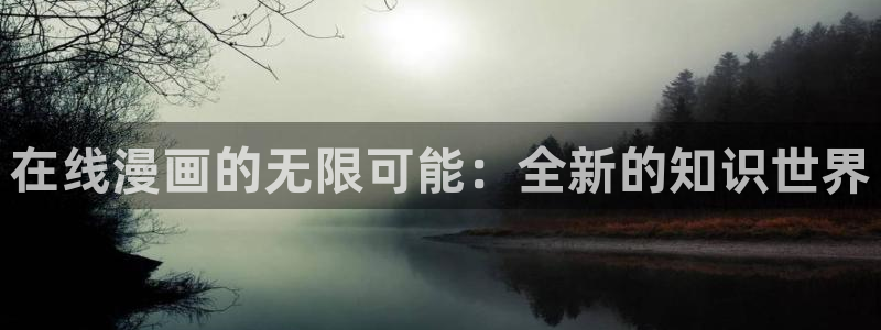 汗汗漫画渗透测试
