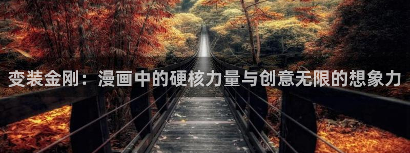 虎虎漫画 汗汗漫画