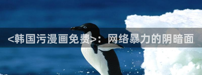 歪歪漫画sss汗汗漫画