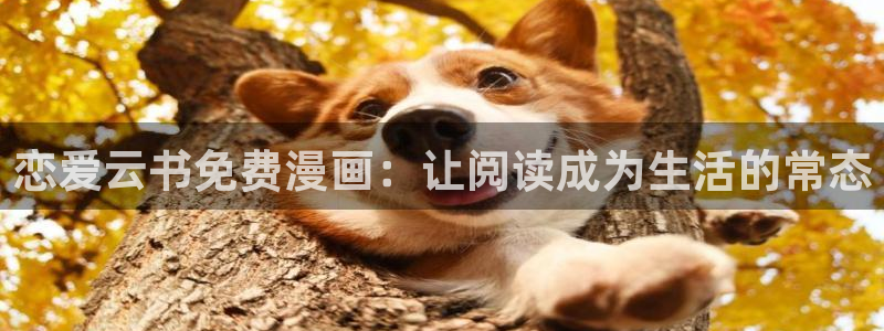 汗汗漫画网改名