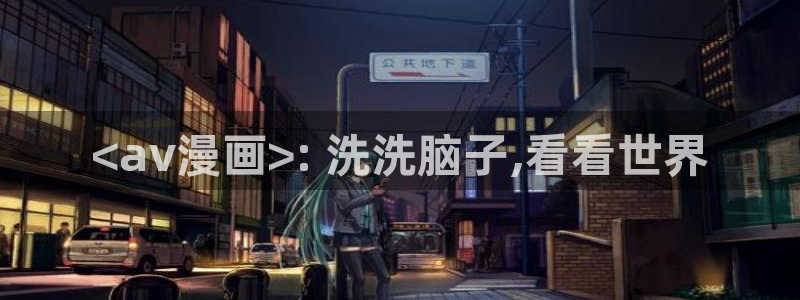 秘密教学汗汗漫画