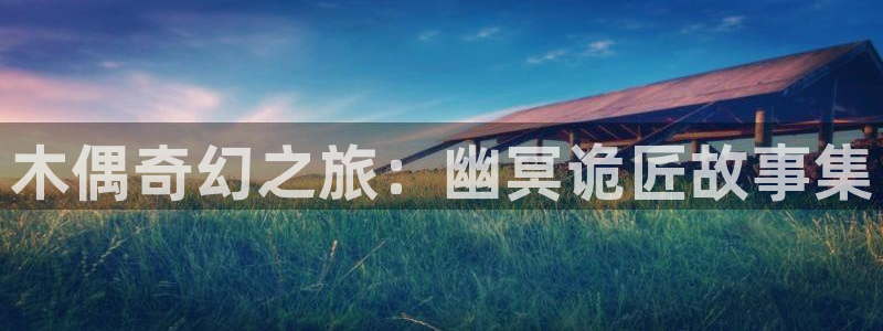汗汗漫画限时免费每周