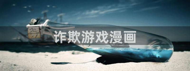 汗汗漫画首页yy