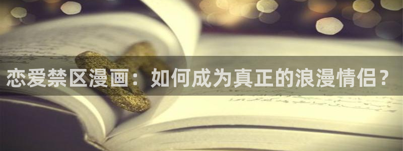 汗汗漫画网手机版