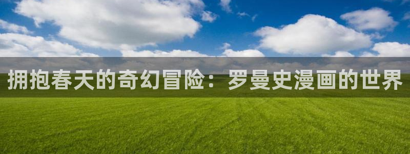 汗汗漫画网站入口