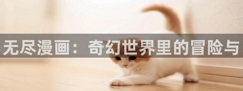 l汗汗漫画