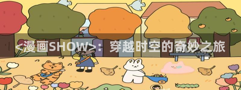 歪歪羞羞汗汗漫画sss