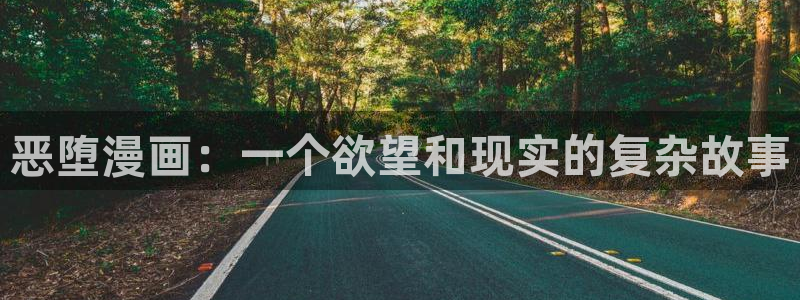 汗汗漫画健身教练