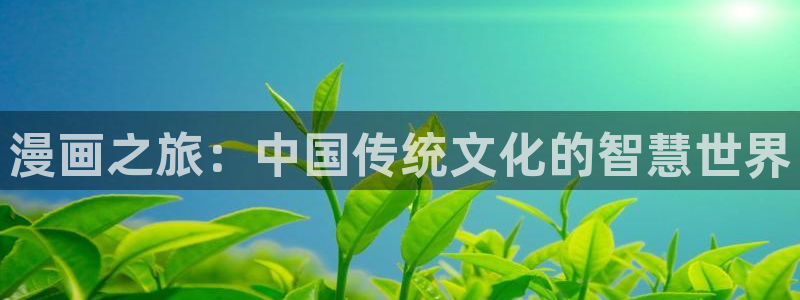汗汗漫画在线看漫画