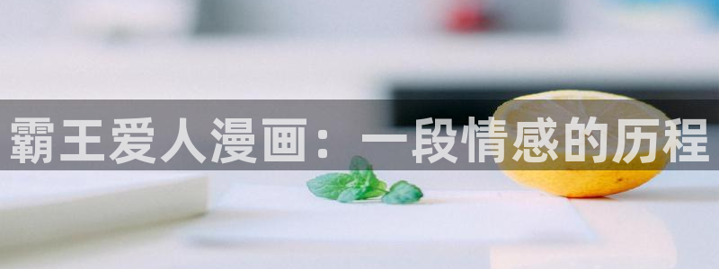 汗汗漫画免费阅读无限下拉式