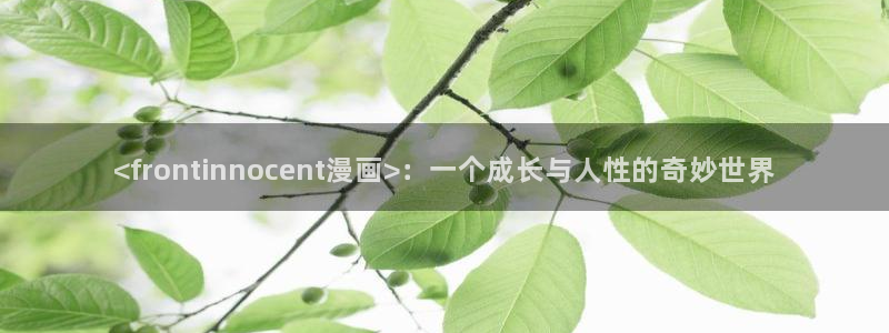 汗汗漫画手机版