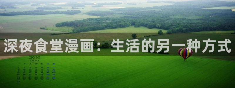 汗汗漫画免费在线下载