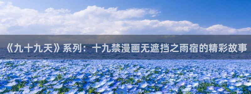 汗汗漫画韩漫在线观看