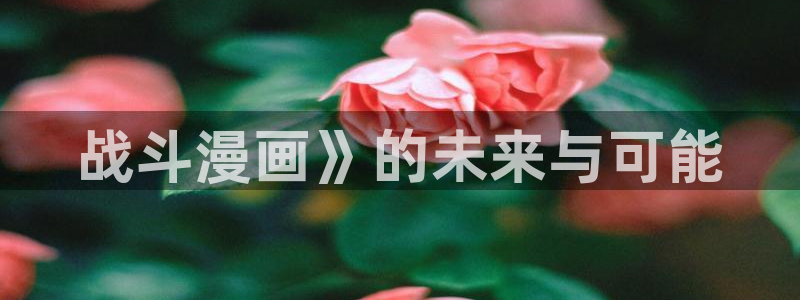 汗汗漫画网站大全