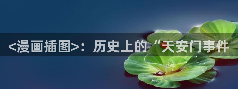 汗汗漫画网站在线观看